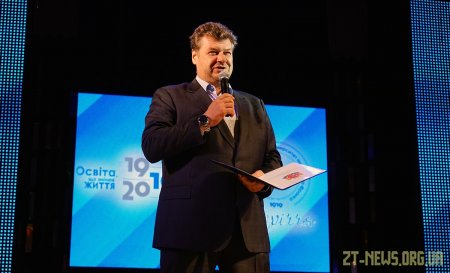 Житомирський державний університет імені Івана Франка відзначає своє 100-річчя