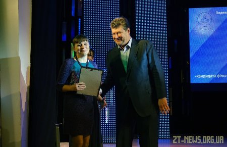 Житомирський державний університет імені Івана Франка відзначає своє 100-річчя