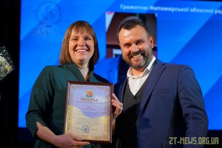 Житомирський державний університет імені Івана Франка відзначає своє 100-річчя