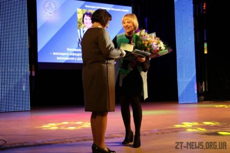 Житомирський державний університет імені Івана Франка відзначає своє 100-річчя