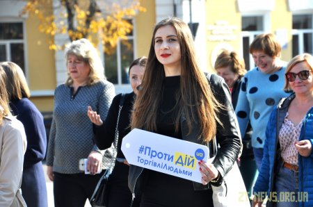 Більше сотні людей приєдналися у Житомирі до акції «Хода за свободу»