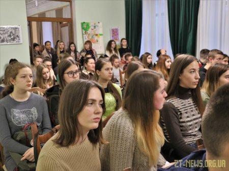 У Житомирі відбувся онлайн марафон з вивчення англійської мови
