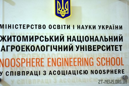 У Житомирі відкрили сучасну лабораторію для створення стартапів