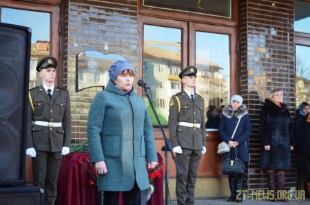 У Житомирі відкрили меморіальну дошку пам'яті загиблому учаснику АТО Віталію Циборі