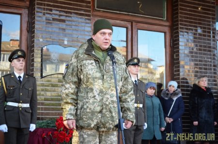У Житомирі відкрили меморіальну дошку пам'яті загиблому учаснику АТО Віталію Циборі