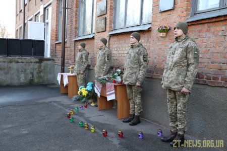 У Житомирі відкрили меморіальну дошку Ігорю Гончаренку