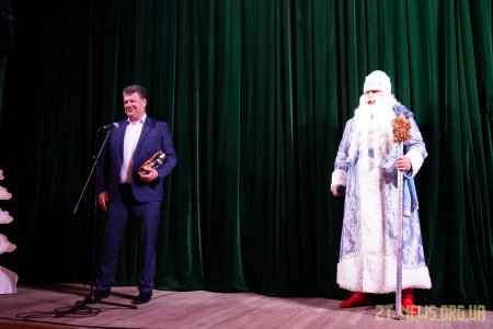 400 дітей з усіх районів області завітали на передноворічне свято