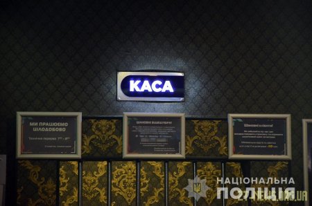 На Житомирщині поліцейські проводять заходи із припинення діяльності гральних закладів