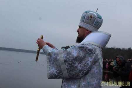 Як житомиряни святкували Хрещення Господнє у Гідропарку