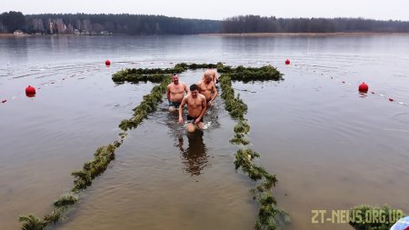 Як житомиряни святкували Хрещення Господнє у Гідропарку