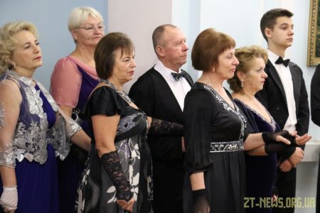 У міській раді відбувся благодійний бал на підтримку людей поважного віку