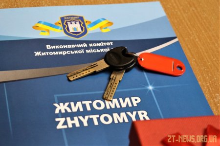 У Житомирі 6 сімей внутрішньо переміщених осіб отримали ключі від квартир