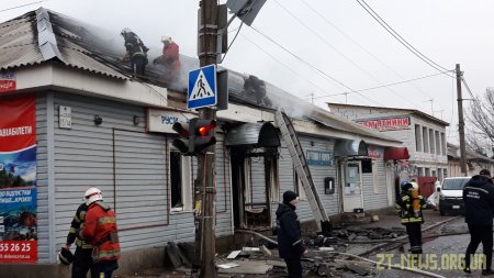 На вихідних у Житомирі горів магазин