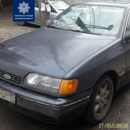 Житомирські патрульні виявили автомобіль-двійник