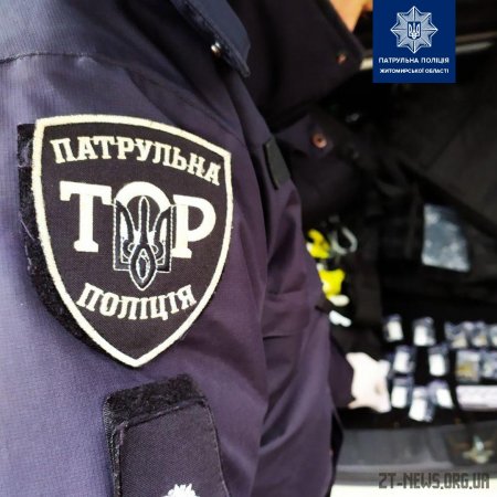 19 згортків виявили ТОРівці під час перевірки чоловіка на Крошні