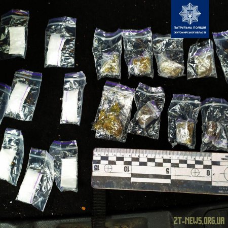 19 згортків виявили ТОРівці під час перевірки чоловіка на Крошні