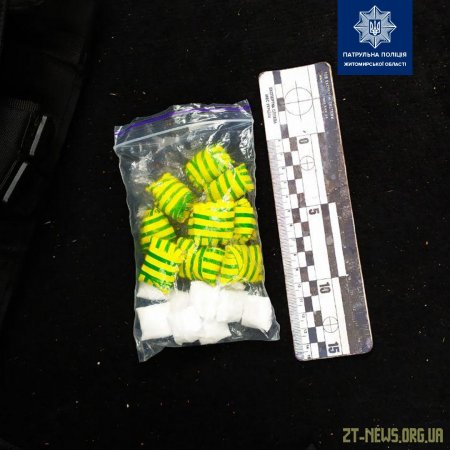 19 згортків виявили ТОРівці під час перевірки чоловіка на Крошні