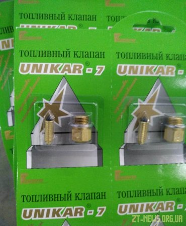 Чотири жителі Житомира мали намір незаконно ввезти в Україну комплектуючі до карбюраторів