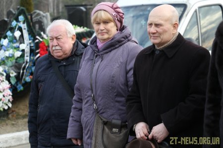 Житомиряни вшанували пам'ять Якова Зайка