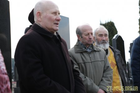 Житомиряни вшанували пам'ять Якова Зайка