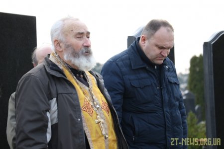 Житомиряни вшанували пам'ять Якова Зайка