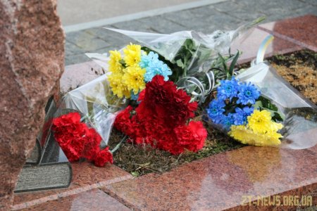 Житомиряни вшанували пам'ять Якова Зайка
