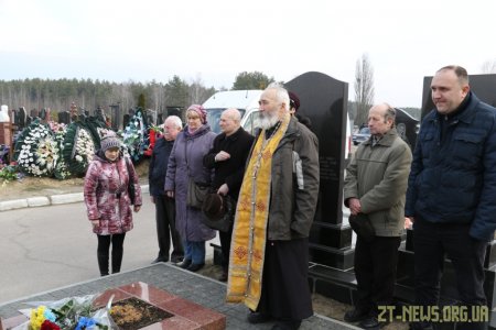 Житомиряни вшанували пам'ять Якова Зайка