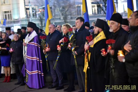 У Житомирі вшанували пам’ять Героїв Небесної Сотні
