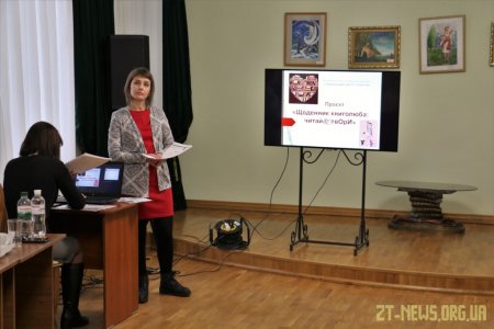 У Житомирі громадські організації презентували соціально-культурні проєкти
