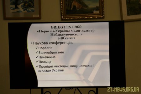 У Житомирі громадські організації презентували соціально-культурні проєкти