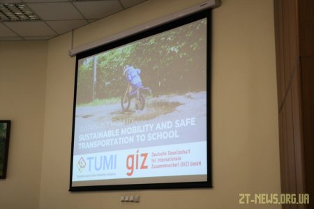 Житомир відвідала місія німецького державного банку розвитку «Кредитна установа для відбудови»