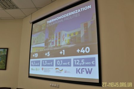 Житомир відвідала місія німецького державного банку розвитку «Кредитна установа для відбудови»