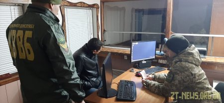 Прикордонники Житомирського загону черговий раз відмовились від неправомірної вигоди