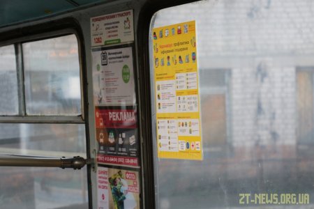 У Житомирі мобільна група перевірила, як комунальні підприємства протидіють поширенню вірусних захворювань