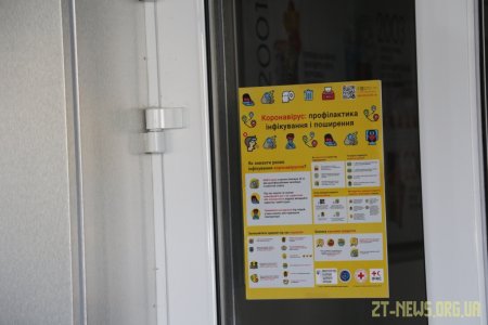 У Житомирі продовжуються перевірки виконання плану протиепідемічних заходів
