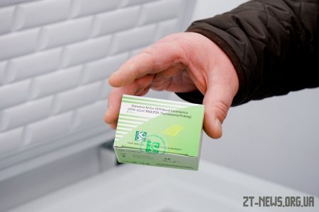 Житомирщина отримала першу партію медичних засобів