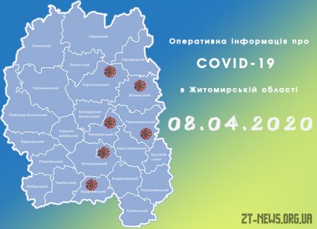 За минулу добу в області підтвердили ще 13 нових випадків захворювання на коронавірус
