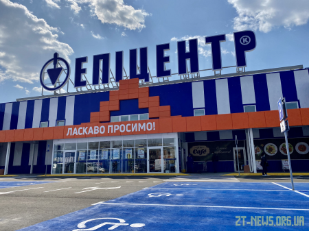 «Епіцентр» запропонує житомирянам товари першої необхідності за низькими цінами