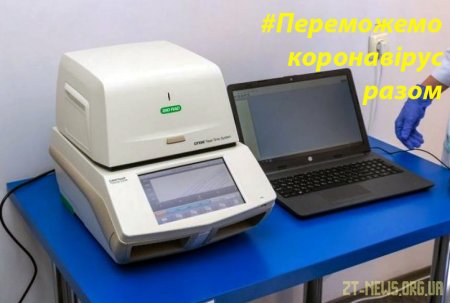 Житомирщина від благодійників отримала сучасну систему для ПЛР-діагностики COVID-19