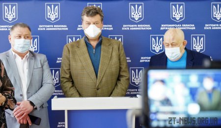 В ОДА пройшов щоденний брифінг щодо розповсюдження коронавірусу у Житомирській області