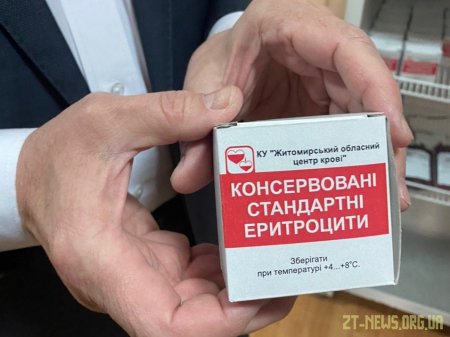 У Житомирському обласному центрі крові зменшилась кількість донорів