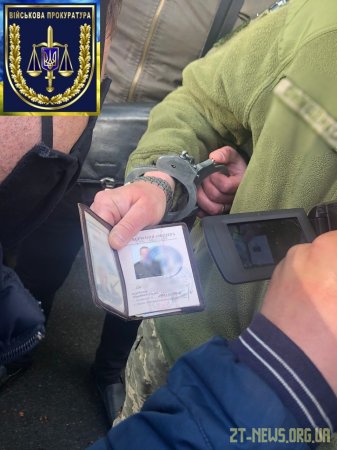На Житомирщині військова прокуратура затримала командира військової частини під час отримання хабара