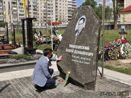 В обласному центрі влада вшанувала пам'ять загиблих у Другій світовій війні та привітала ветеранів