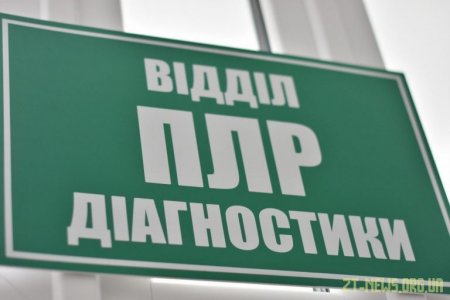 Віталій Бунечко перевірив готовність нового апарату для ПЛР-діагностики