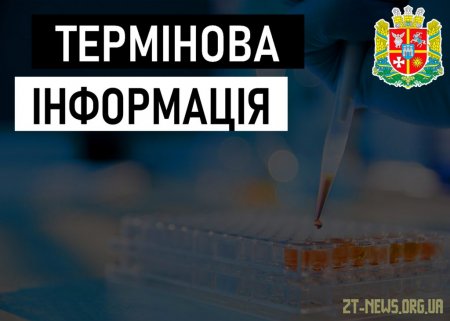 За добу на Житомирщині виявили 5 нових випадків захворювання на коронавірус та 13 пацієнтів одужали