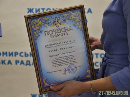 Легендарний житомирський футболіст Томаш Сіцінський відзначає 80-річчя