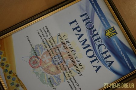 Легендарний житомирський футболіст Томаш Сіцінський відзначає 80-річчя