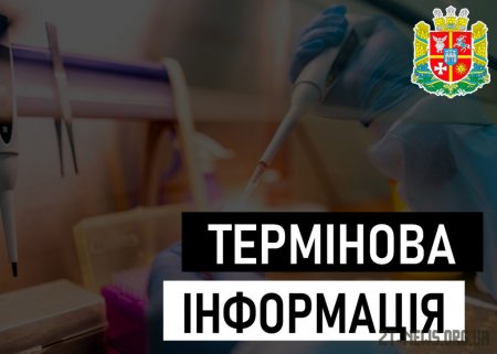 COVID-19 на Житомирщині: 38 пацієнтів одужали та 9 нових випадків захворювання