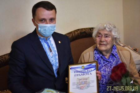 Житомирянка Олена Москальова відзначає 105-й день народження