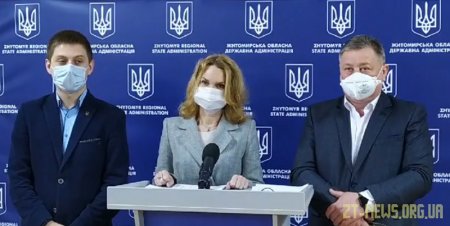 Підсумковий брифінг щодо ситуації з коронавірусом у Житомирській області